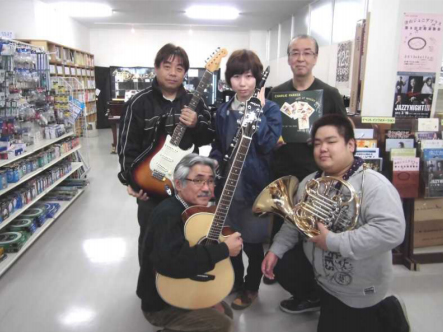 staff